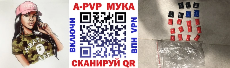 Виды наркотиков купить Октябрьский АМФЕТАМИН  МЕФ  A PVP  ГАШИШ  Cocaine  Марихуана 
