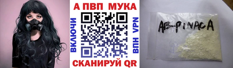 Alpha PVP мука  даркнет сайт  мориарти официальный сайт  Октябрьский 