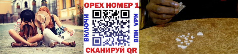 COCAIN Перу  наркота  Октябрьский 