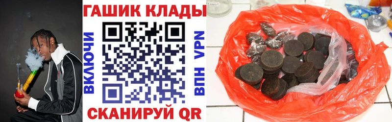 Гашиш Premium  купить наркоту  Октябрьский 