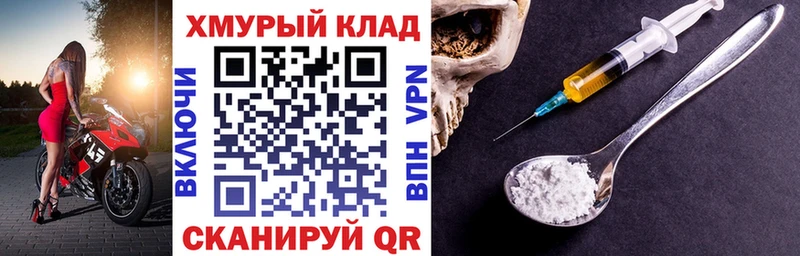 ГЕРОИН герыч  Октябрьский 