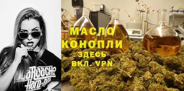 мет Богородицк