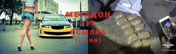 ALPHA-PVP Бугульма