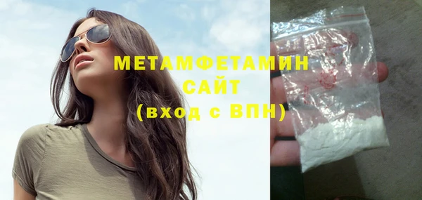 мет Богородицк