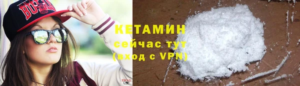 мет Богородицк