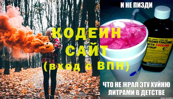 ALPHA-PVP Бугульма