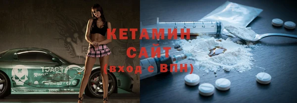 ALPHA-PVP Бугульма
