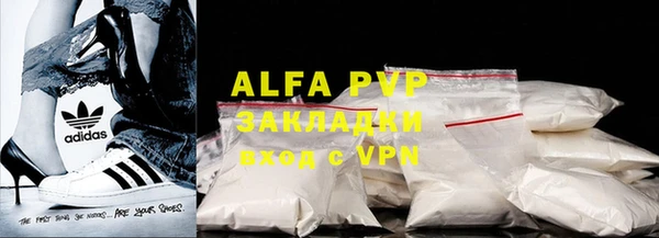 мяу мяу кристалл Богородск