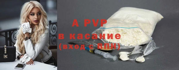 мяу мяу кристалл Богородск