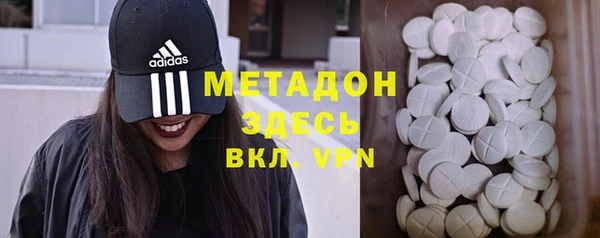 гашишное масло Богданович