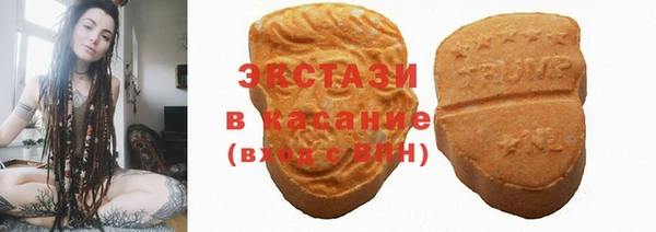 ALPHA-PVP Бугульма