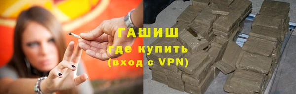 гашишное масло Богданович
