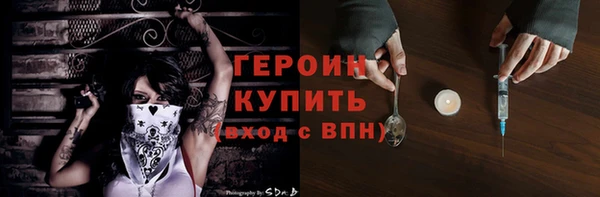 МДМА Бородино