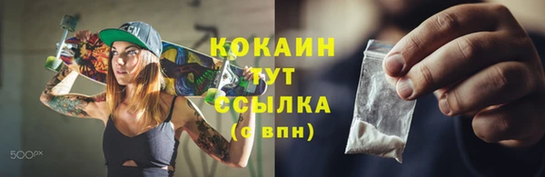 мяу мяу кристалл Богородск
