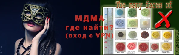 мет Богородицк