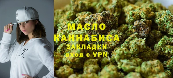 гашишное масло Богданович