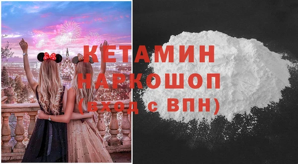 мет Богородицк