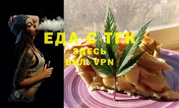 ALPHA-PVP Бугульма