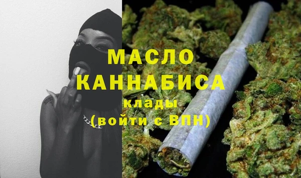 МДМА Бородино