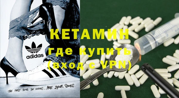 мяу мяу кристалл Богородск