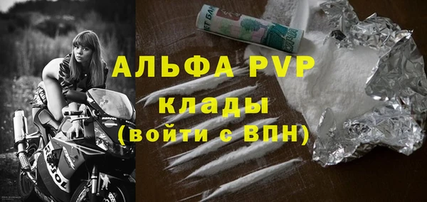 мяу мяу кристалл Богородск