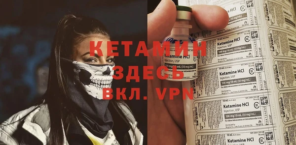 ALPHA-PVP Бугульма