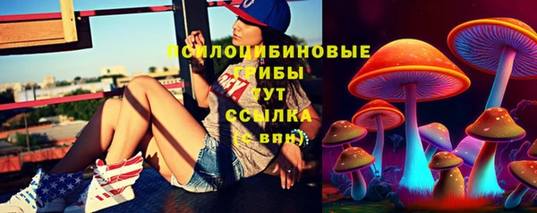 мяу мяу кристалл Богородск