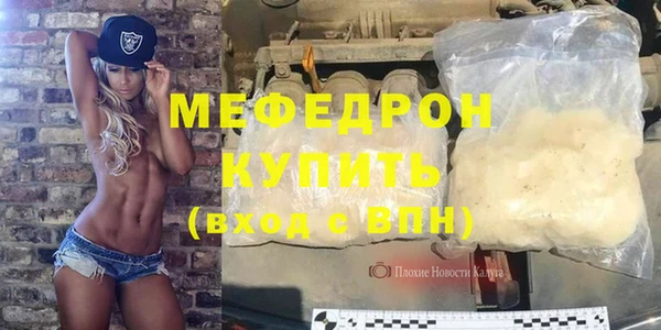 МДМА Бородино