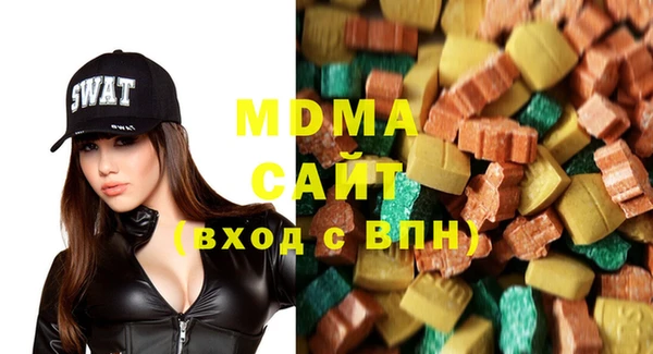 ALPHA-PVP Бугульма