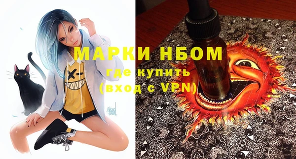 мяу мяу кристалл Богородск