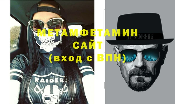 мет Богородицк