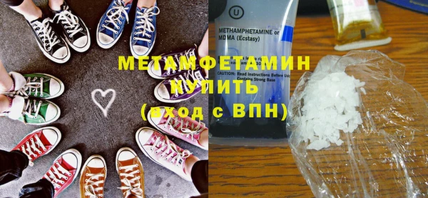 гашишное масло Богданович