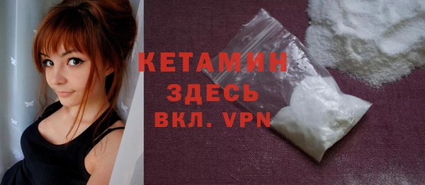 мяу мяу кристалл Богородск