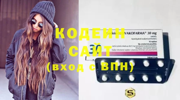 МДМА Бородино