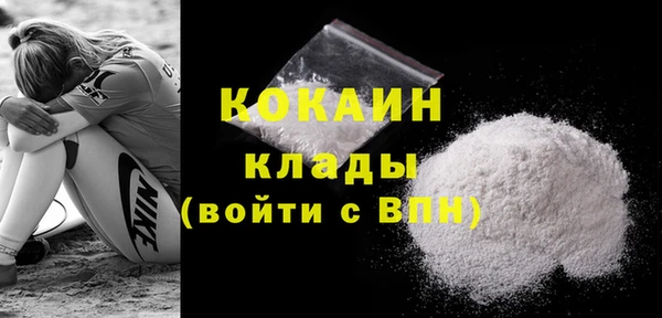 гашишное масло Богданович