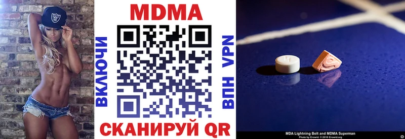 как найти   Октябрьский  МДМА Molly 