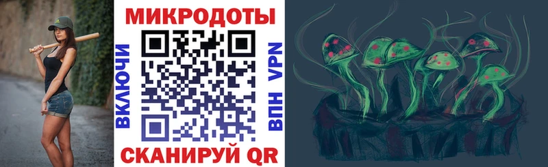 Псилоцибиновые грибы мицелий  Октябрьский 